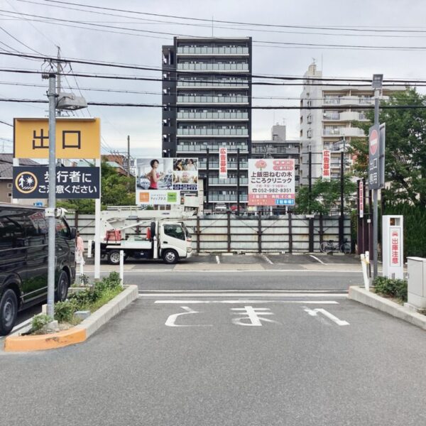 新しい看板が付きましたのアイキャッチ画像