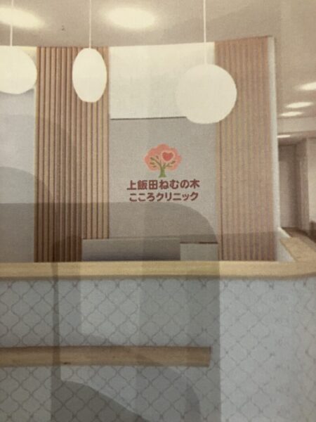 内外装の打ち合わせも大詰めに入りましたのアイキャッチ画像